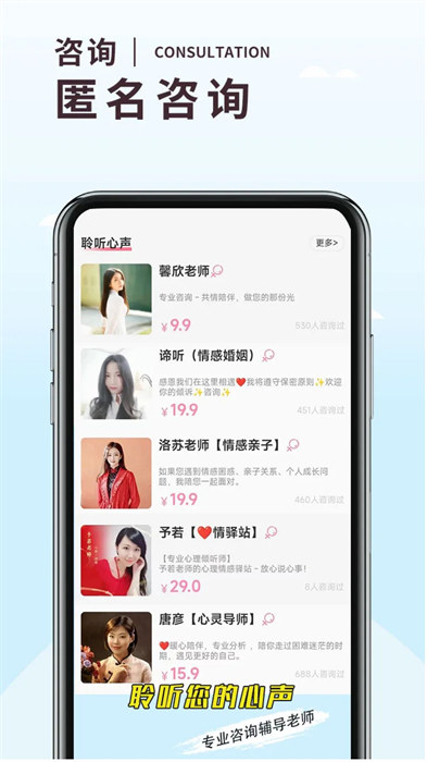 温度倾诉2026
