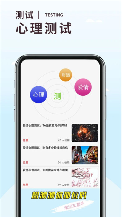 温度倾诉2026