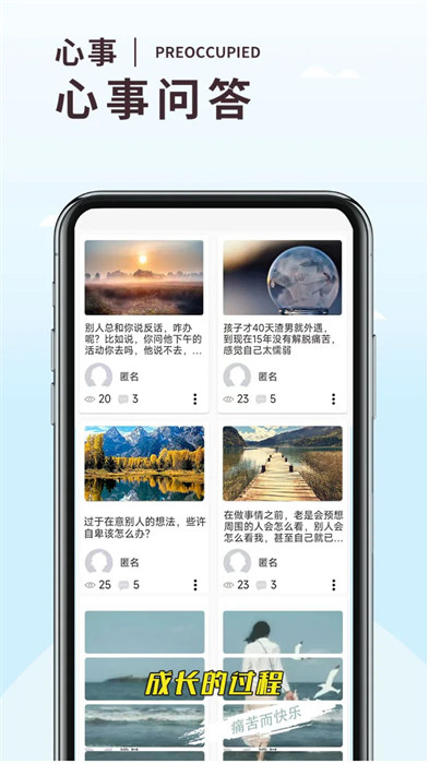 温度倾诉2026