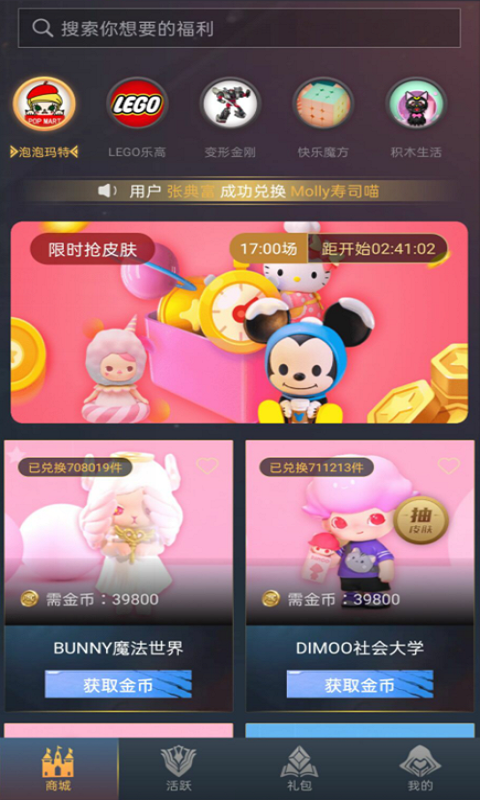 贵族