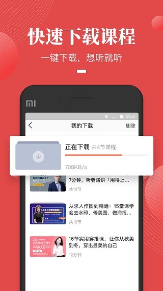 荔枝微课2026