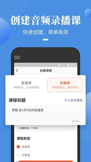 荔枝微课2026