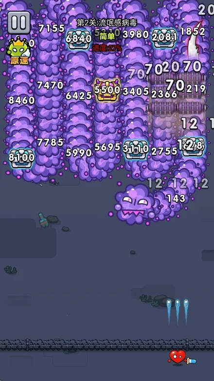 细胞保卫战2.01破解版