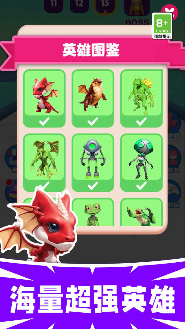 跑酷变形记游戏 1