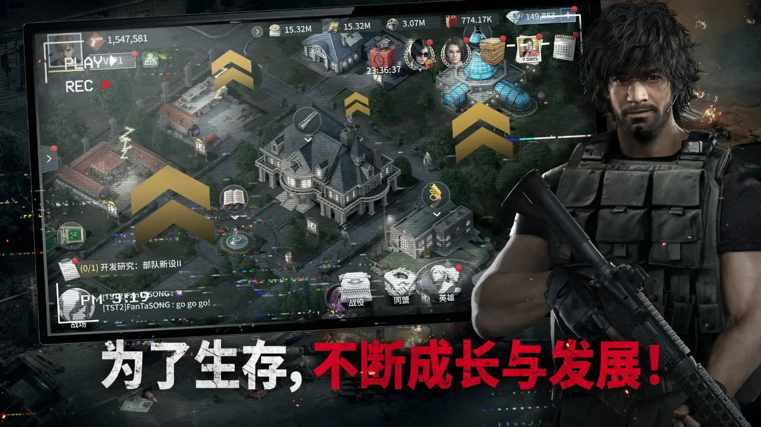 生化危机生存兵种