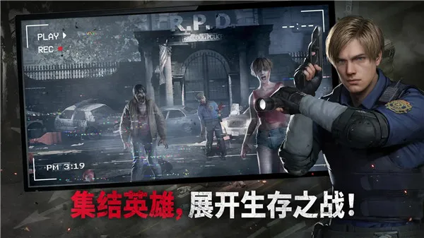 生化危机生存兵种