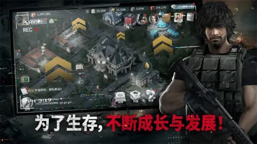 生化危机生存兵种