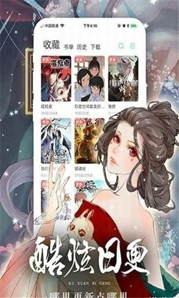 picACG哔咔漫画2025最新版手机下载