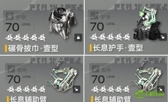 《明日方舟：终末地》物理碎冰队洁尔佩塔攻略