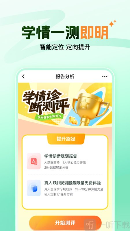 大招魔方