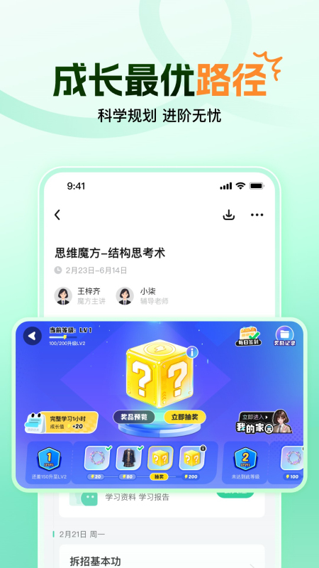 大招魔方
