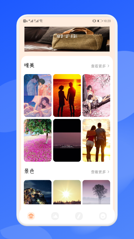 耳朵壁纸