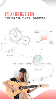 悦器社尤克里里