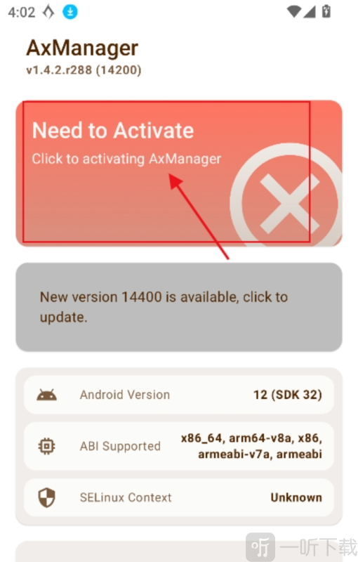 AxManager