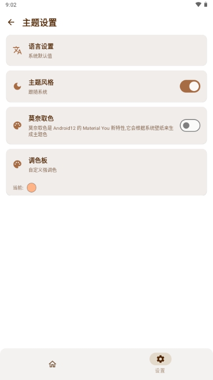 AxManager