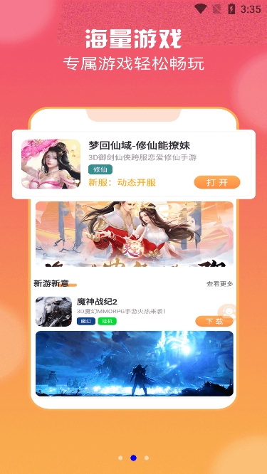 耀玩