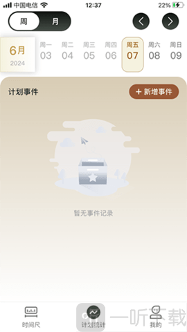 家有神兽