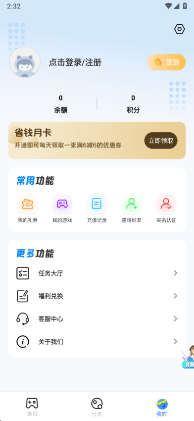 一折