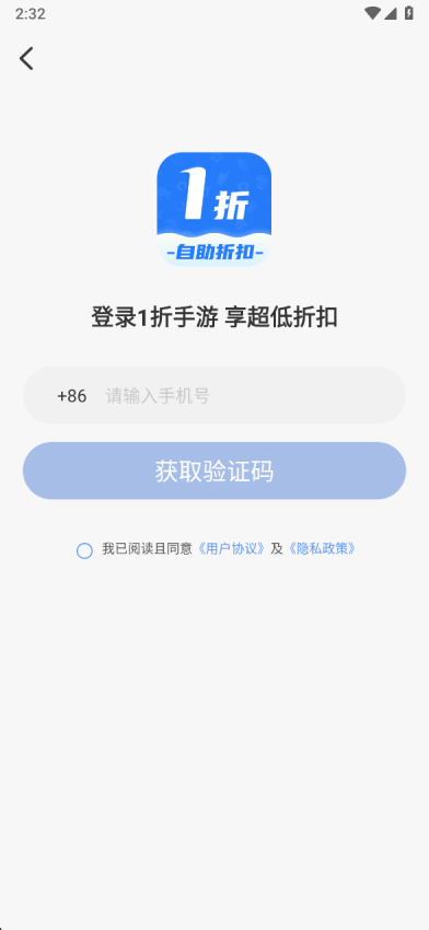 一折