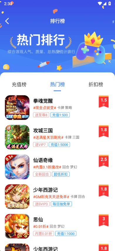 一折