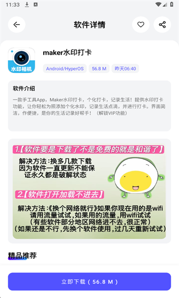 蛋蛋