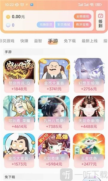 泡泡鱼玩
