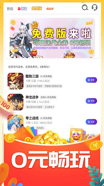 0.01折