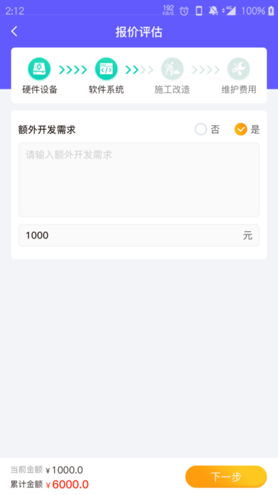 云马