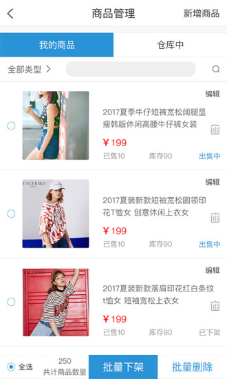 全团了