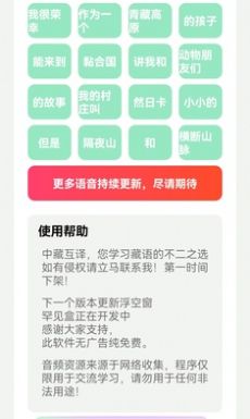 丁真变声器