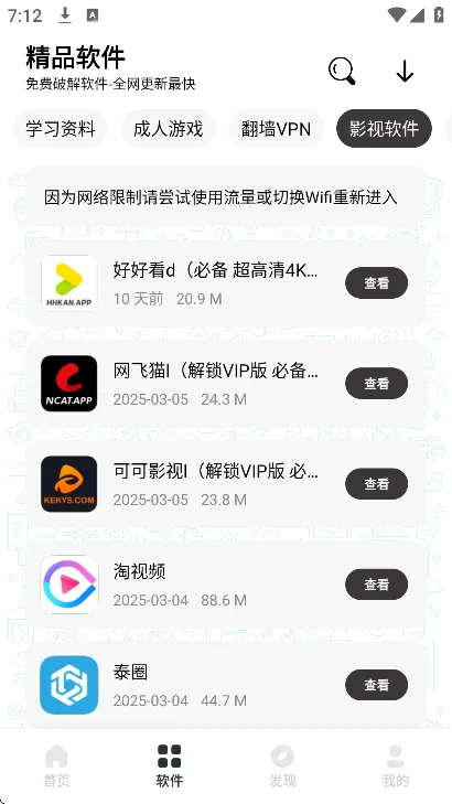 极客