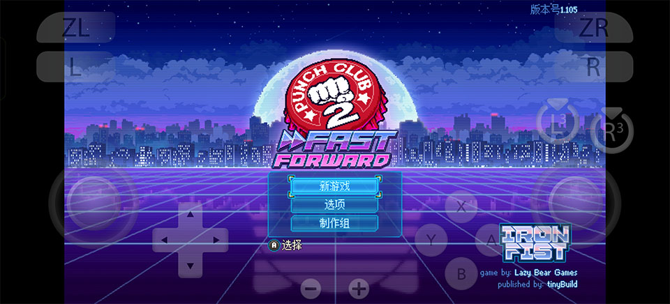 拳击俱乐部2手机版