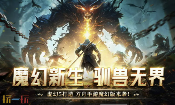 黑光生存进化官网首页入口在哪里 黑光生存进化官网首页入口地址