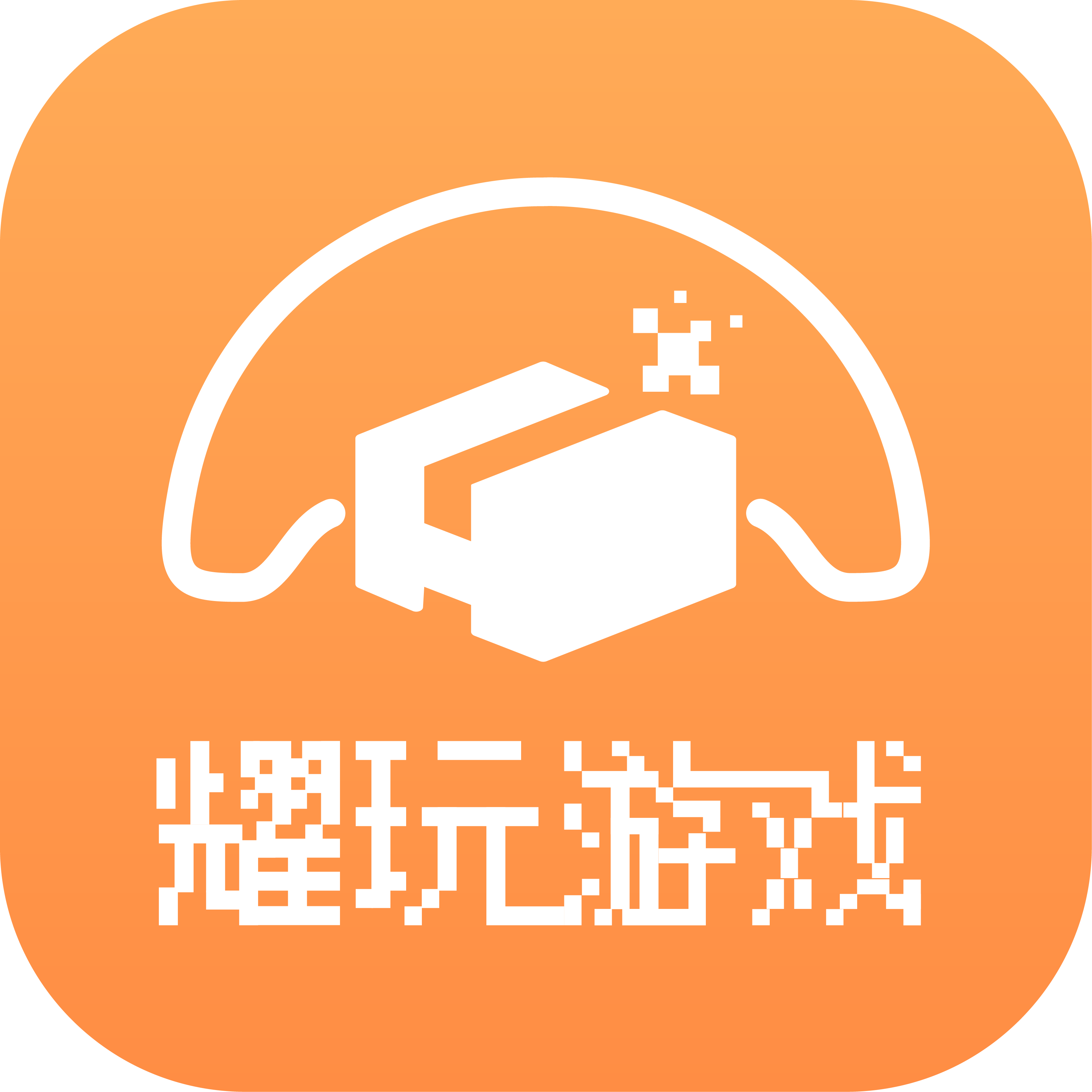 耀玩