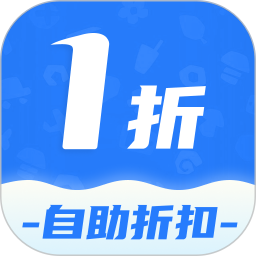 一折