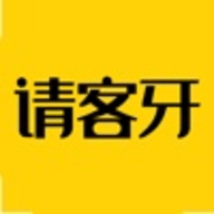 请客牙健康