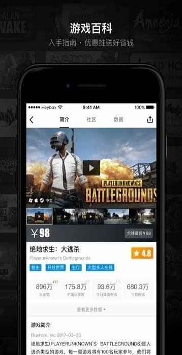 吃鸡准星辅助器免费版 1