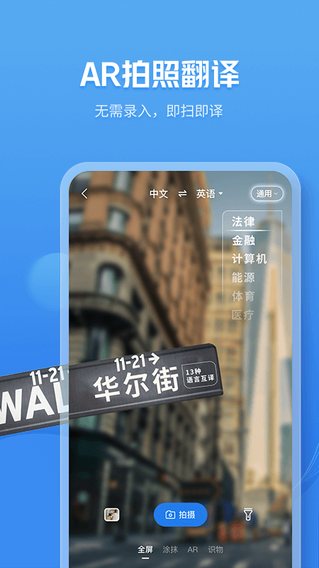 咪咕灵犀语音