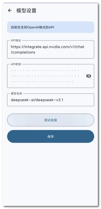 AI答题