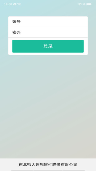 天桥教育