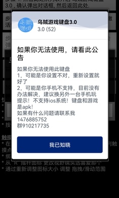 乌贼