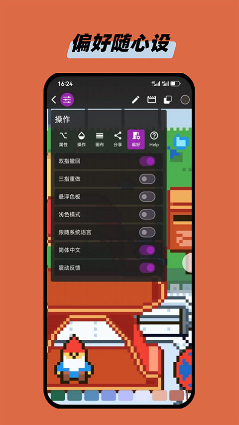 画像素