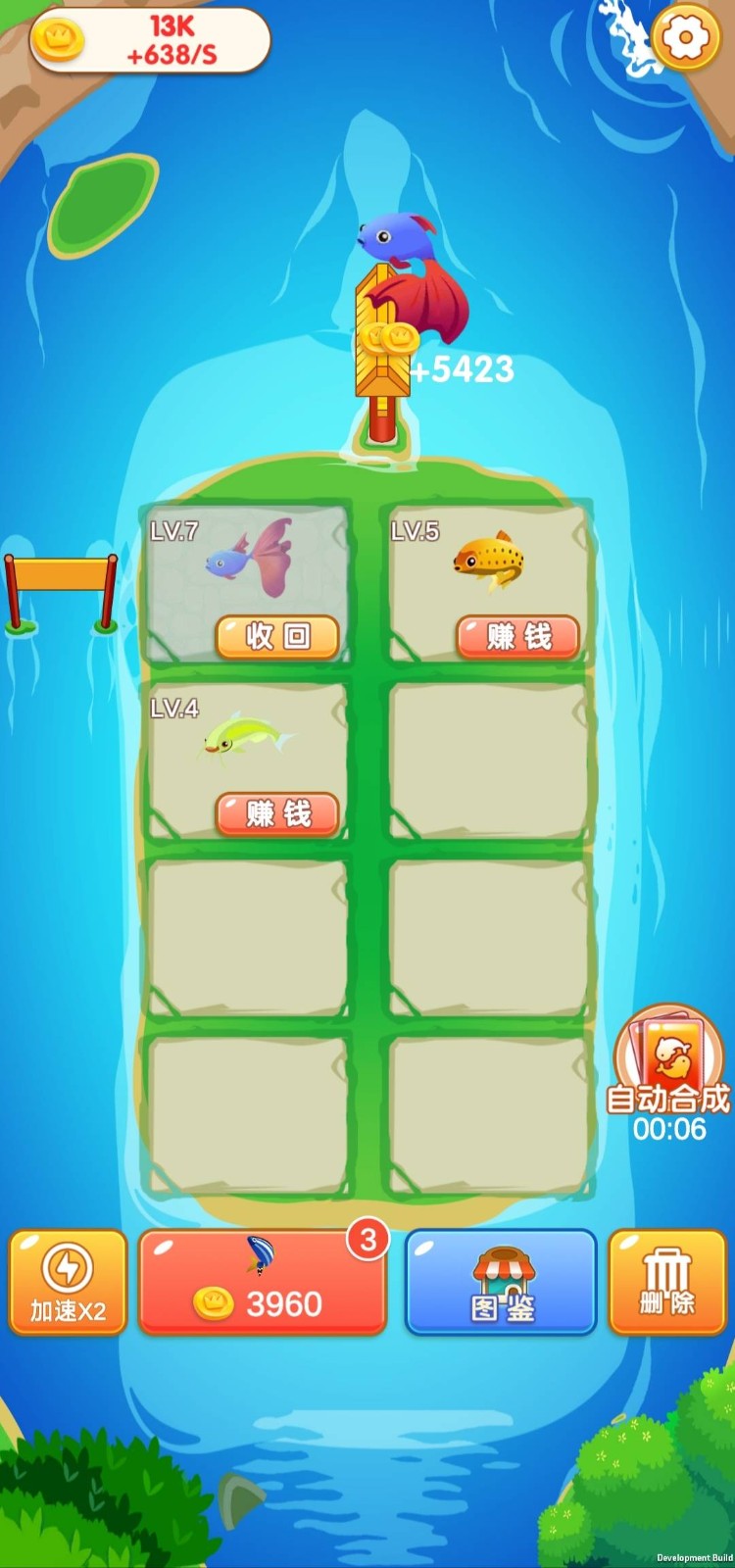 鱼多多红包版 1