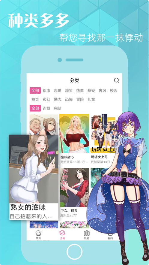 jm漫画官方网页版入口