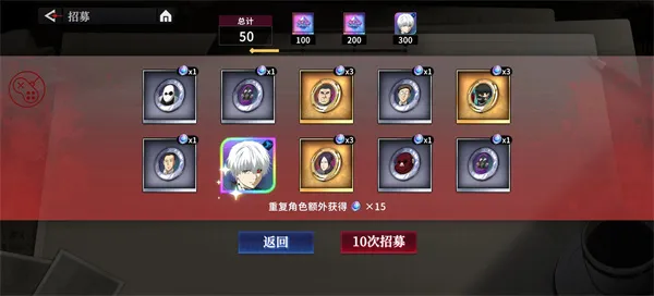 《归墟战纪》快速获取资源途径分享