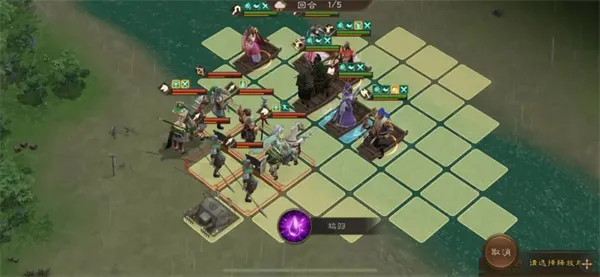 《新三国志曹操传》17期南华幻境9