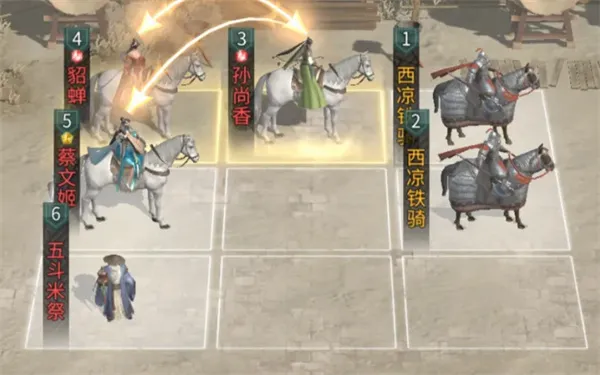 《三国天下归心》香香连击队玩法攻略