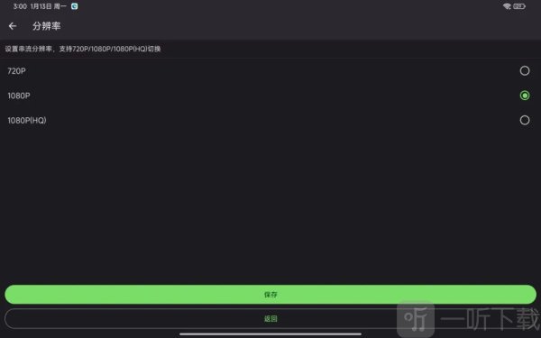 XStreaming