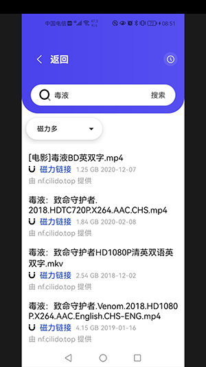 找磁力