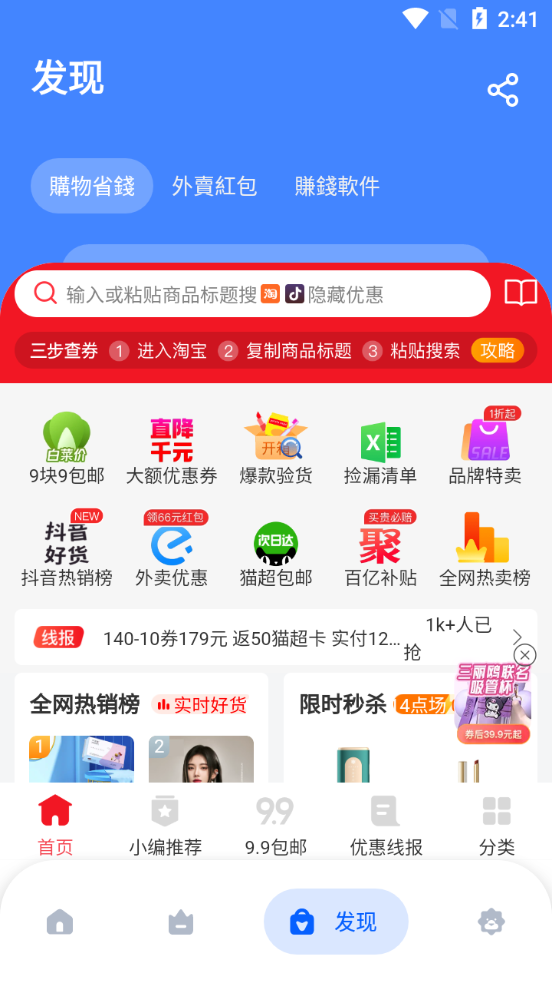 梦栈